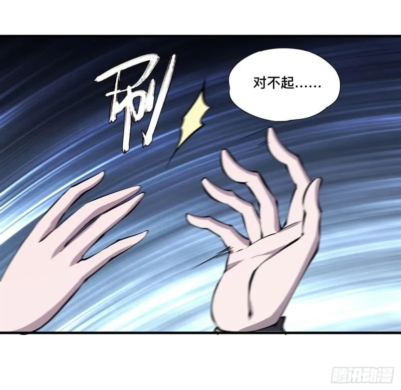 191 突然的求婚 第14页