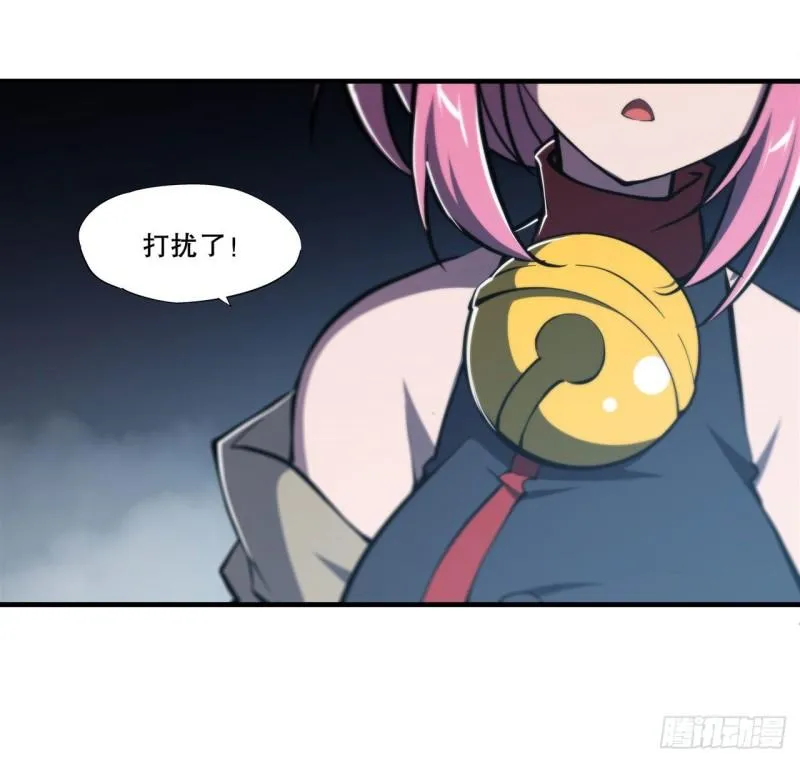 191 突然的求婚 第17页