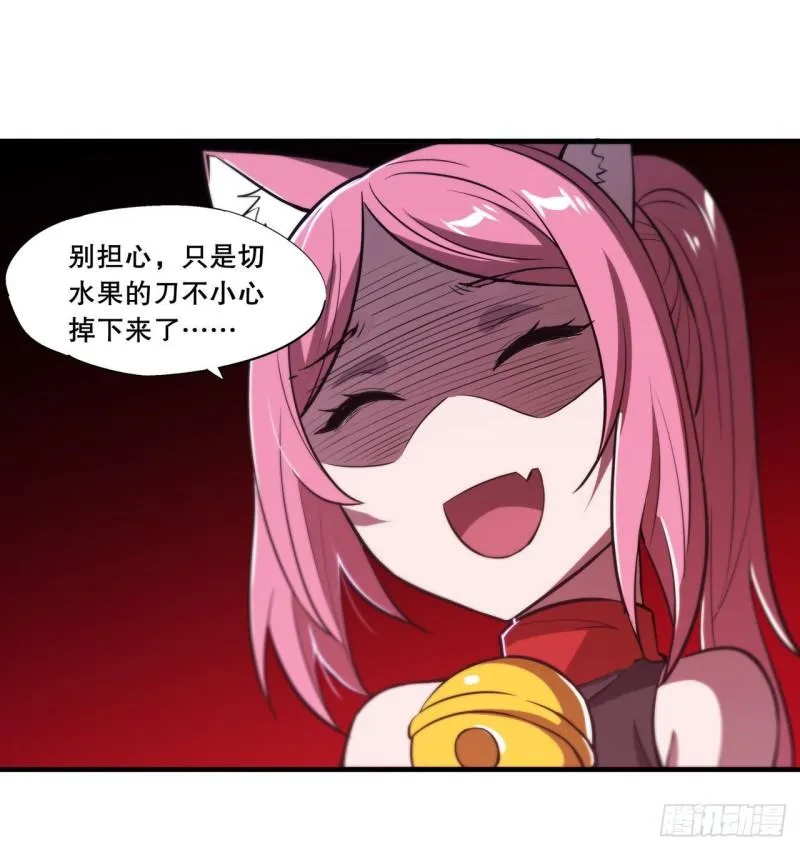 191 突然的求婚 第22页