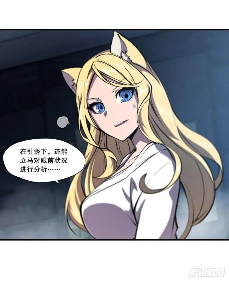 191 突然的求婚 第26页