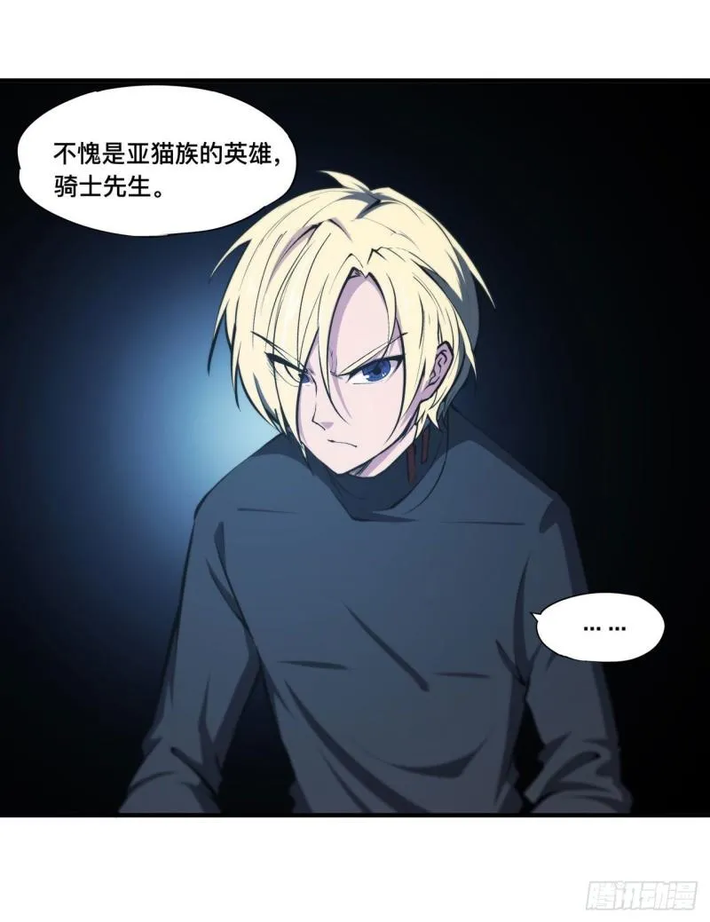 191 突然的求婚 第27页