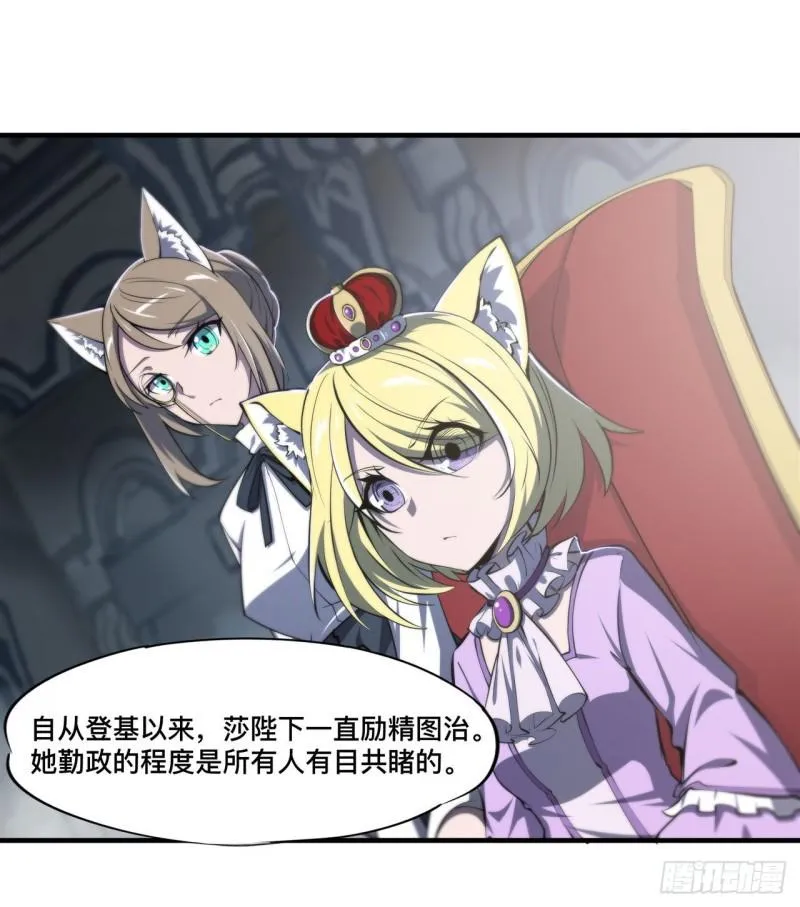 191 突然的求婚 第37页