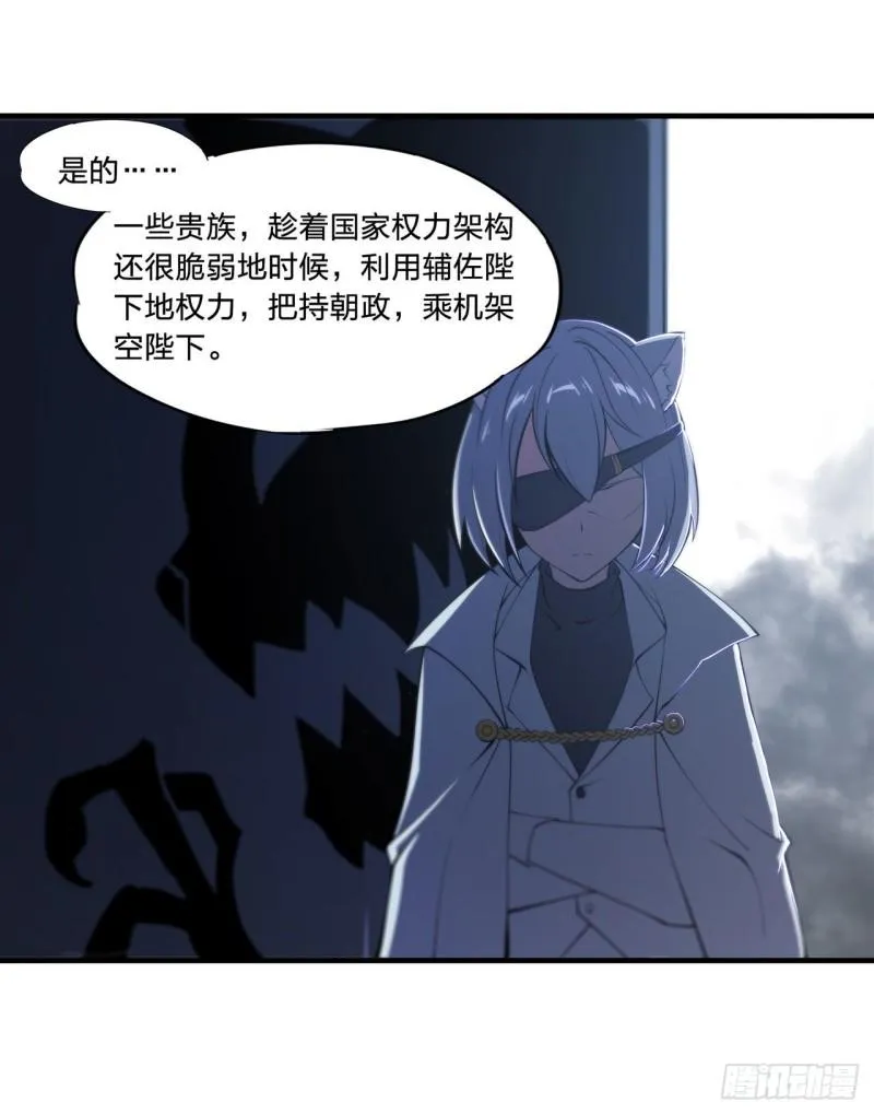 191 突然的求婚 第40页