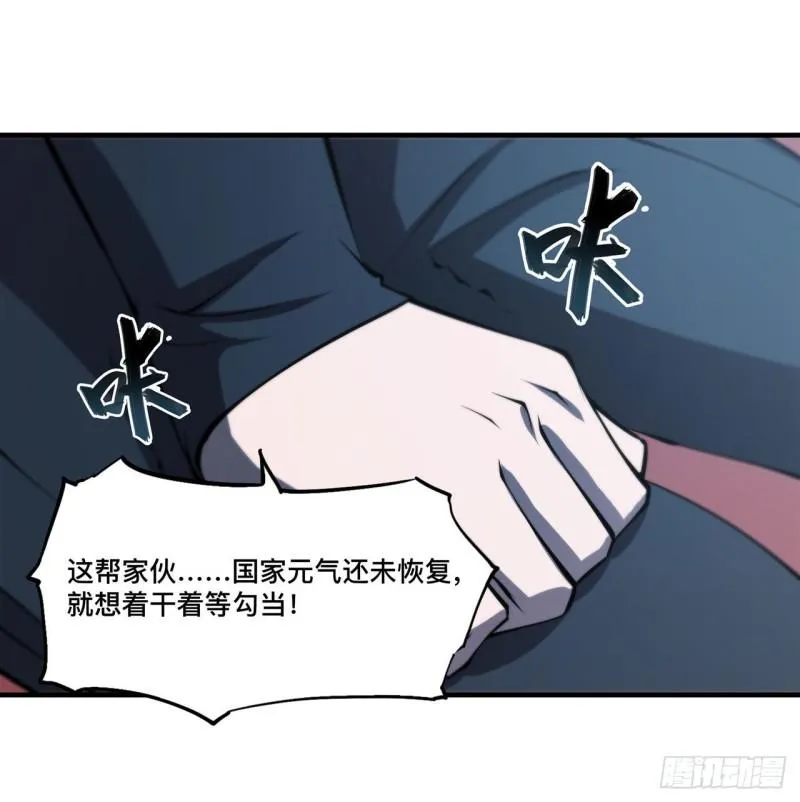 191 突然的求婚 第43页