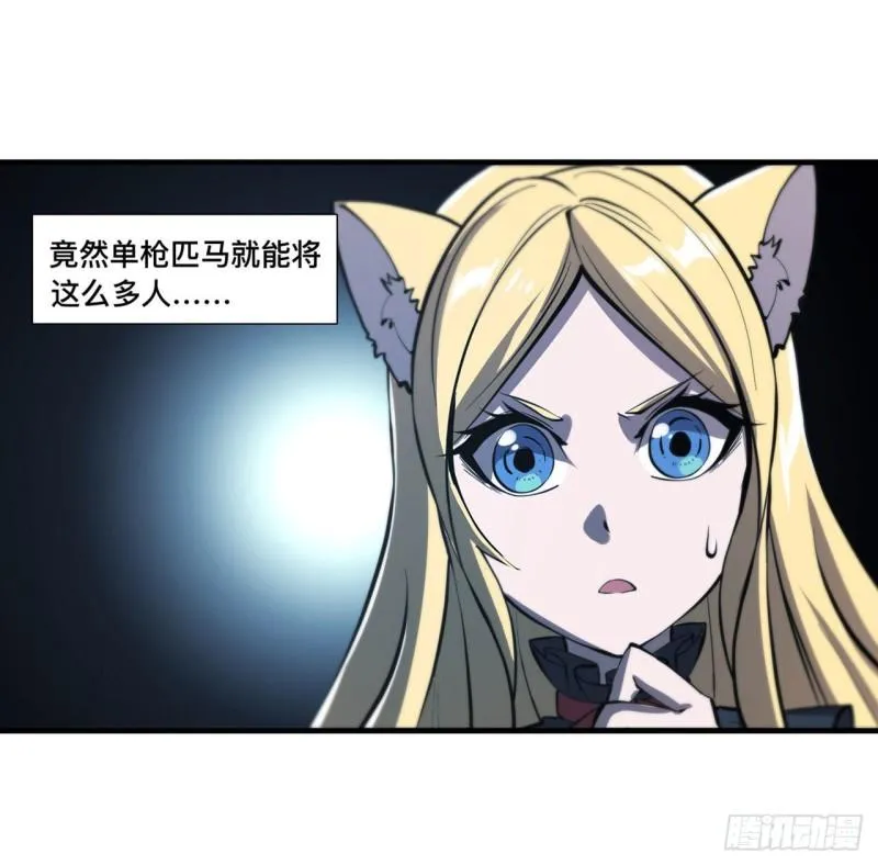 190 报恩 第4页