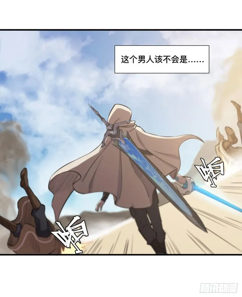 190 报恩 第5页