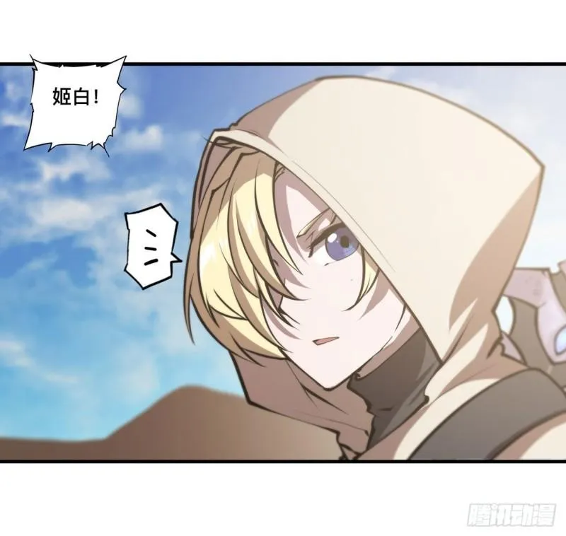 190 报恩 第6页