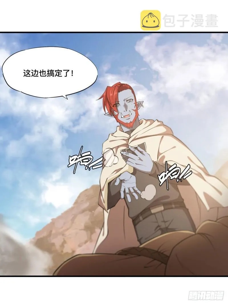 190 报恩 第7页