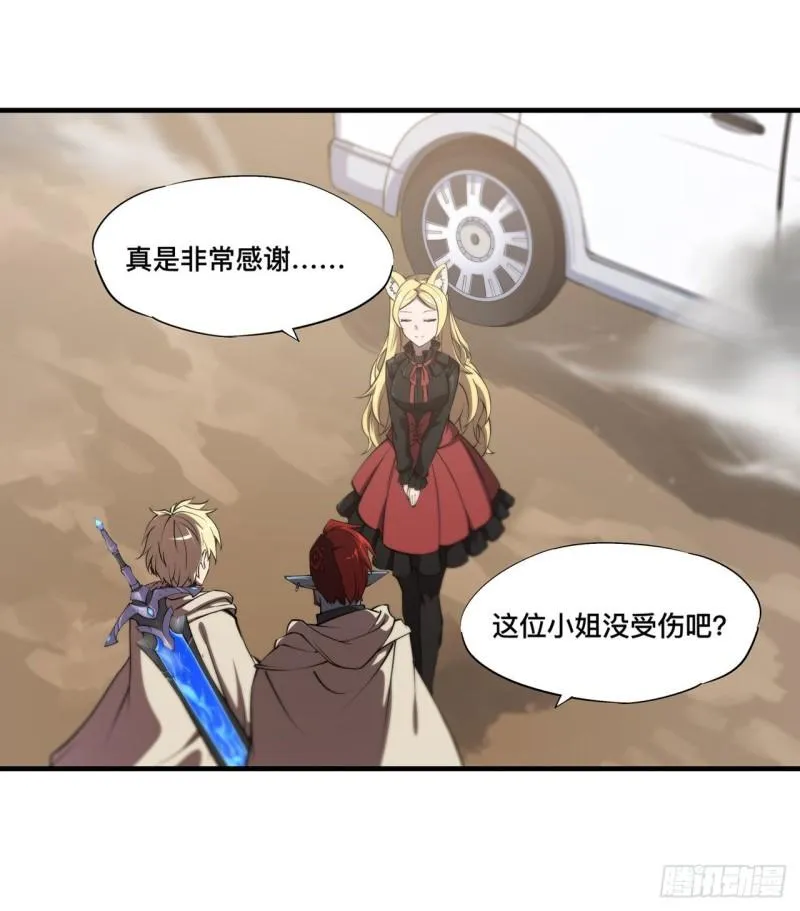 190 报恩 第9页