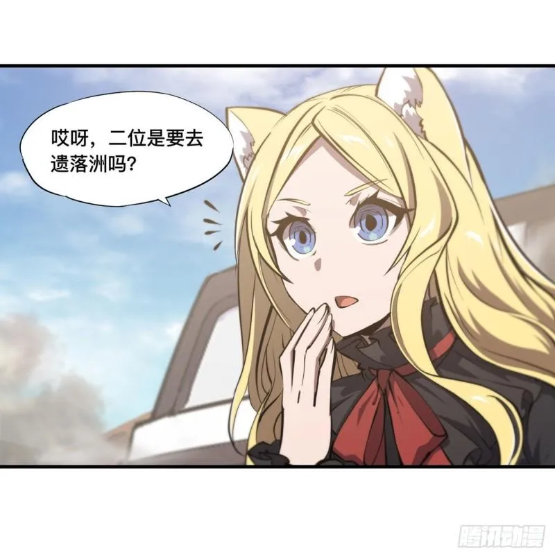 190 报恩 第15页