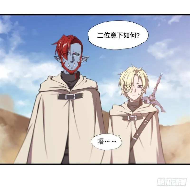 190 报恩 第18页