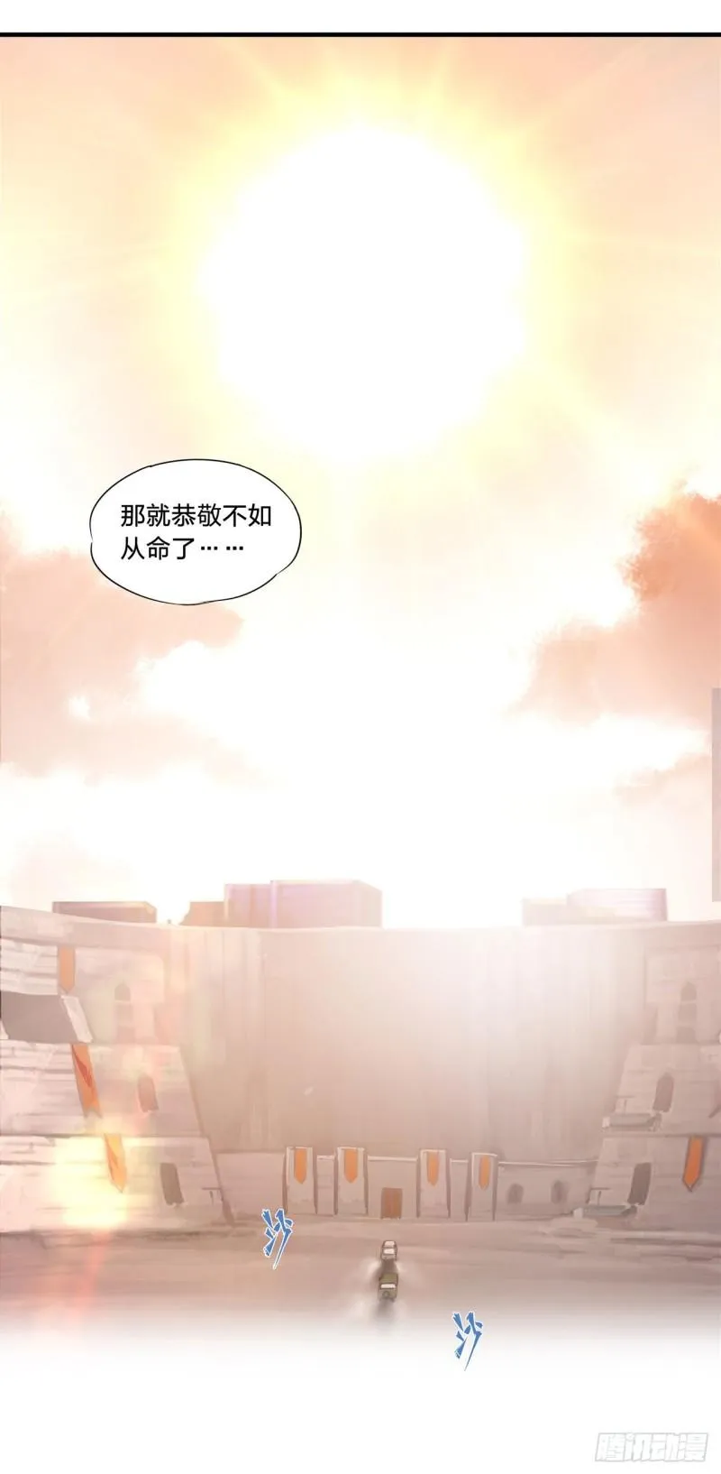 190 报恩 第19页