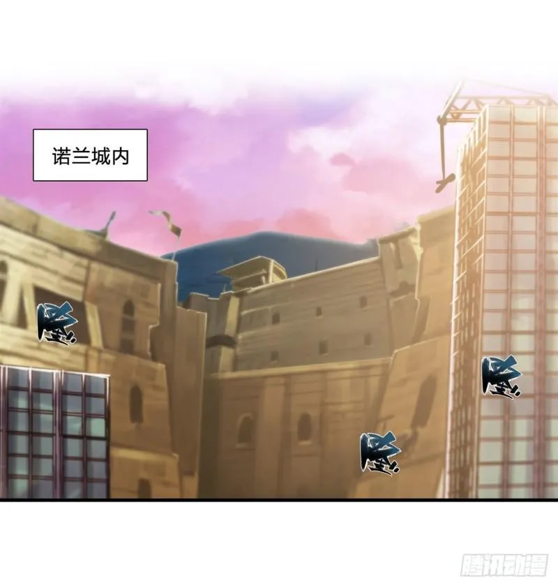 190 报恩 第20页