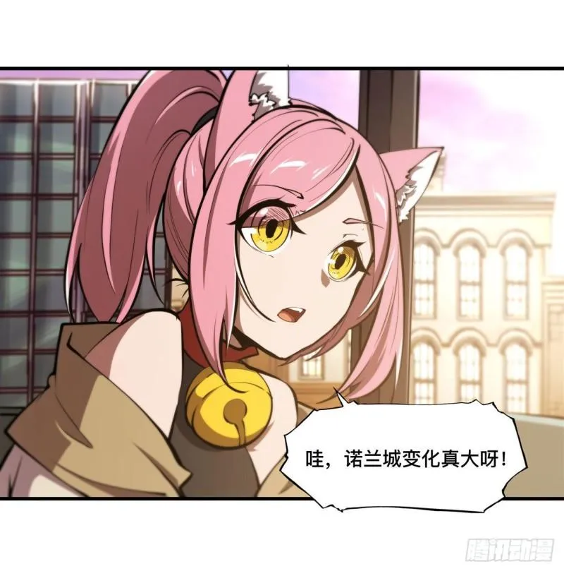 190 报恩 第21页