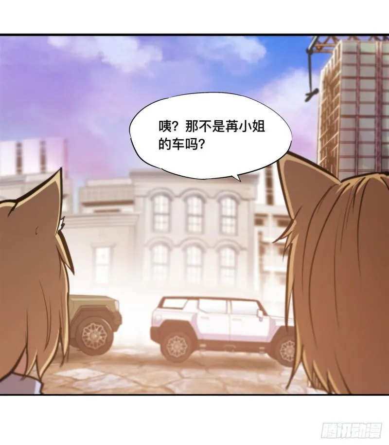190 报恩 第23页