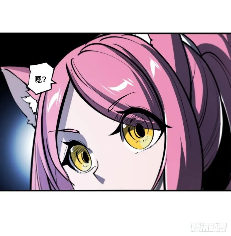 190 报恩 第26页
