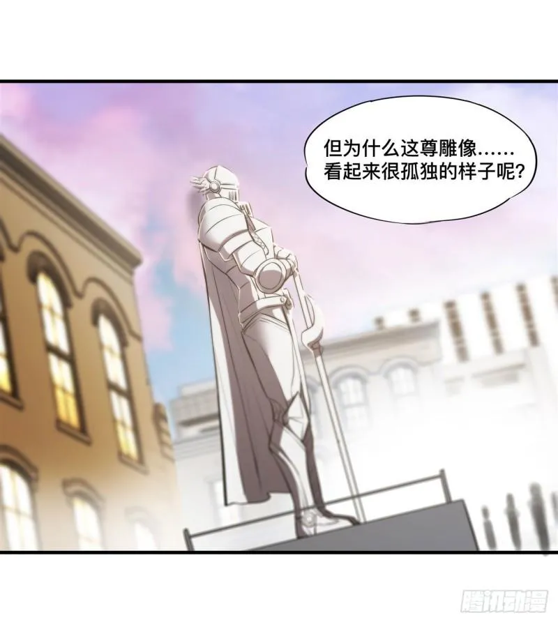 190 报恩 第31页