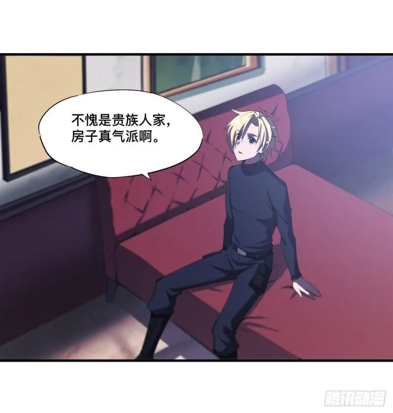 190 报恩 第37页