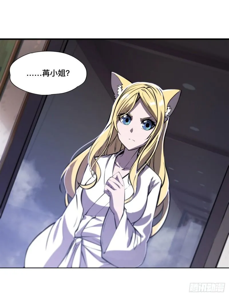 190 报恩 第41页
