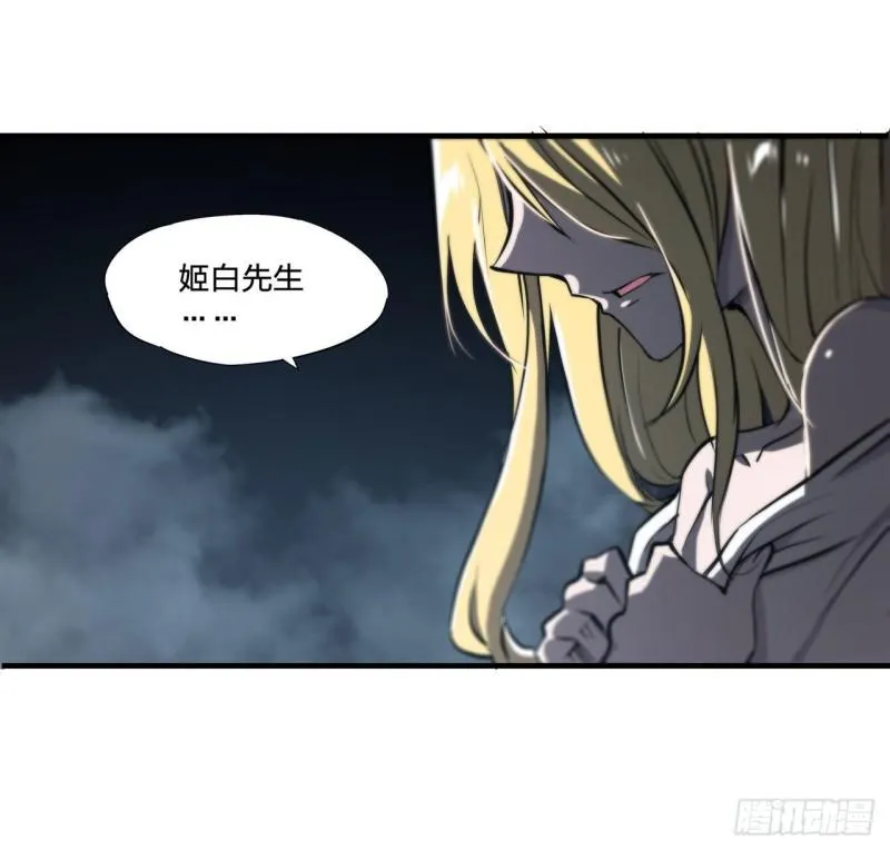 190 报恩 第42页