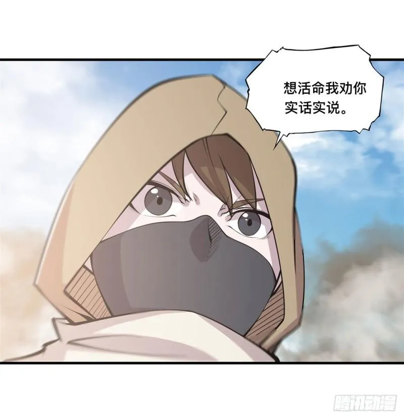 189 英雄救美 第3页
