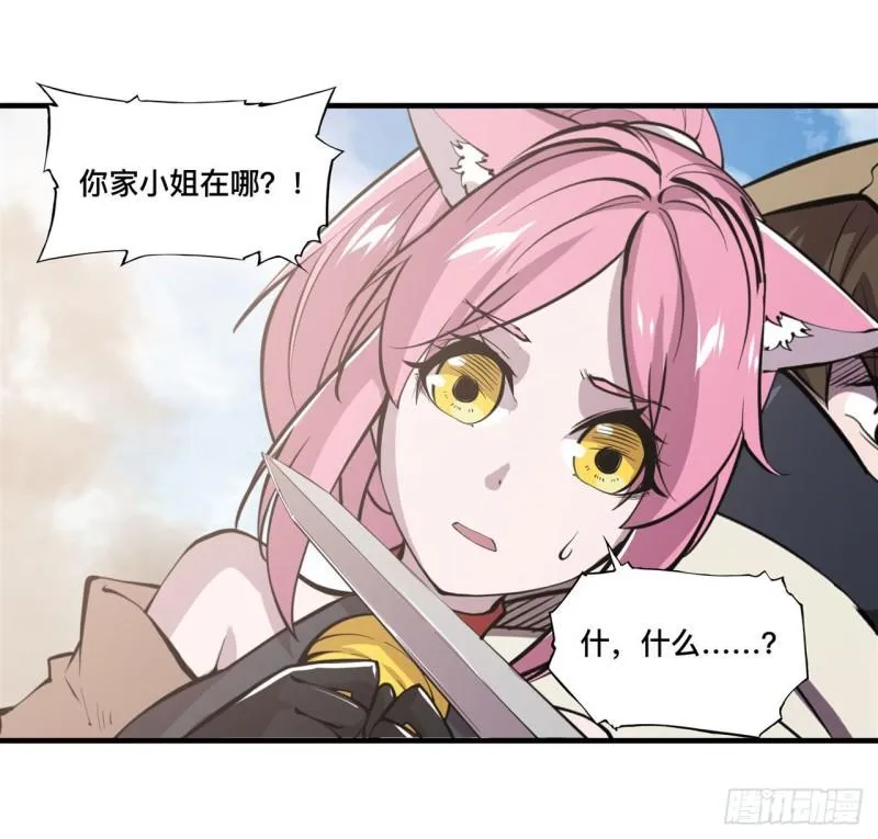 189 英雄救美 第4页
