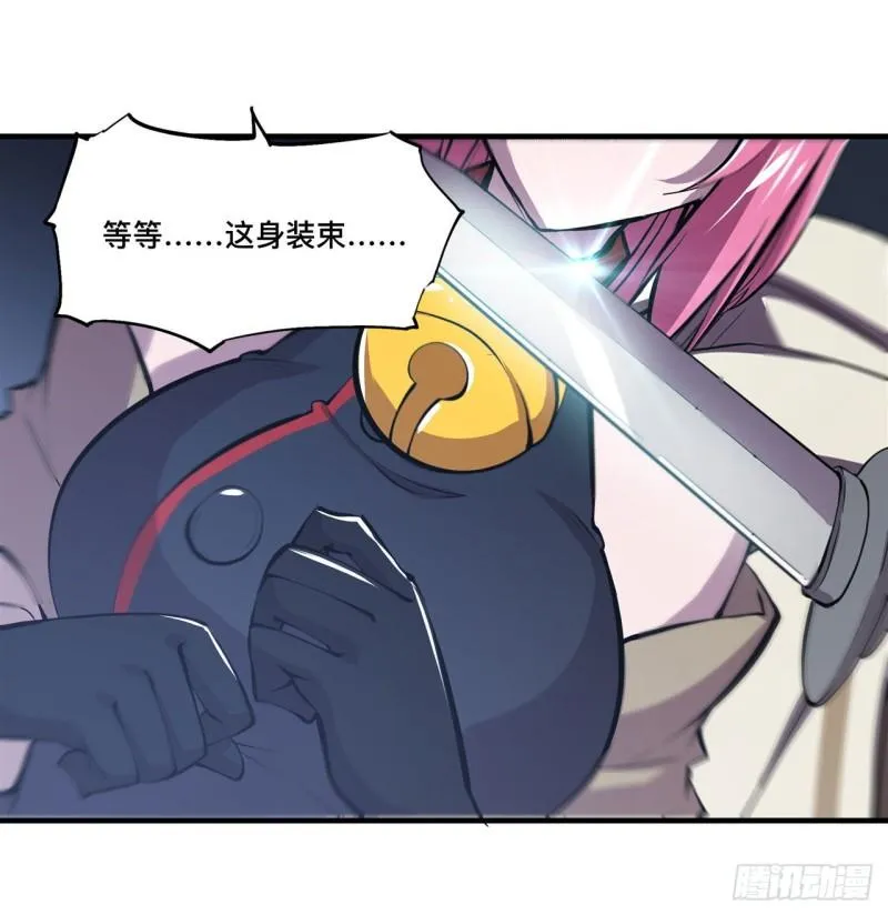 189 英雄救美 第5页