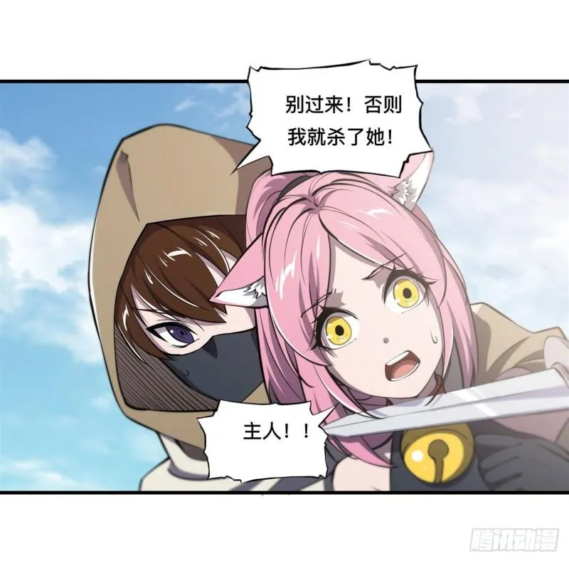 189 英雄救美 第9页