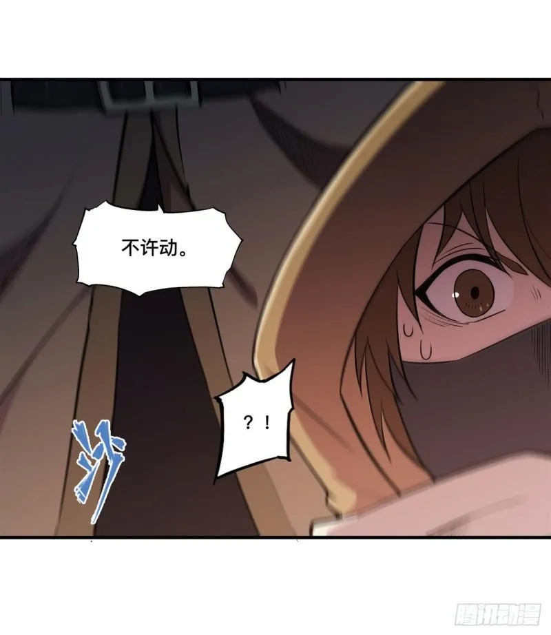 189 英雄救美 第10页