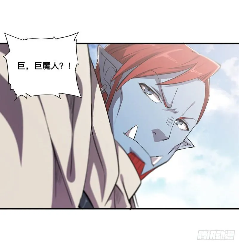 189 英雄救美 第13页