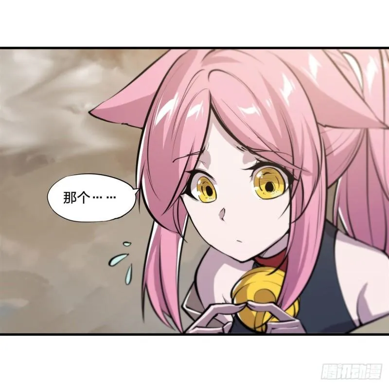 189 英雄救美 第17页