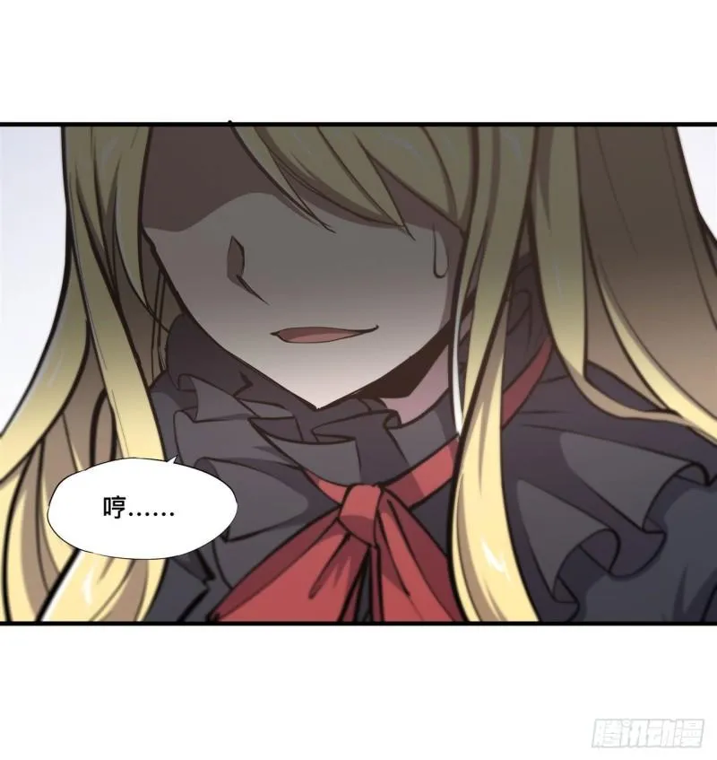 189 英雄救美 第29页