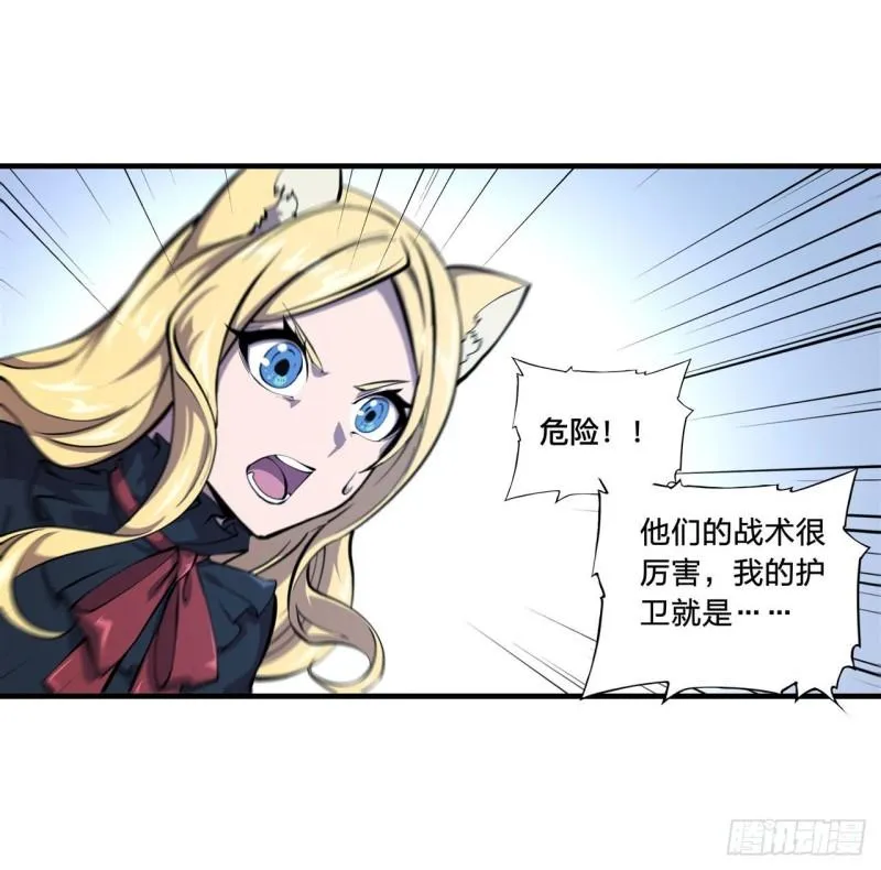 189 英雄救美 第40页