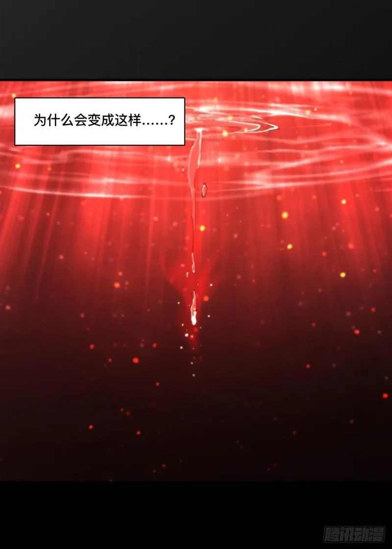 187 危在旦夕 第9页