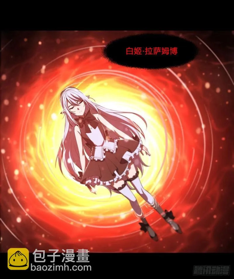187 危在旦夕 第11页