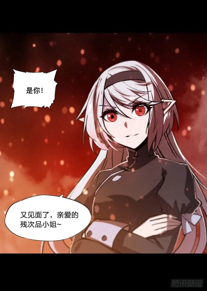 187 危在旦夕 第14页