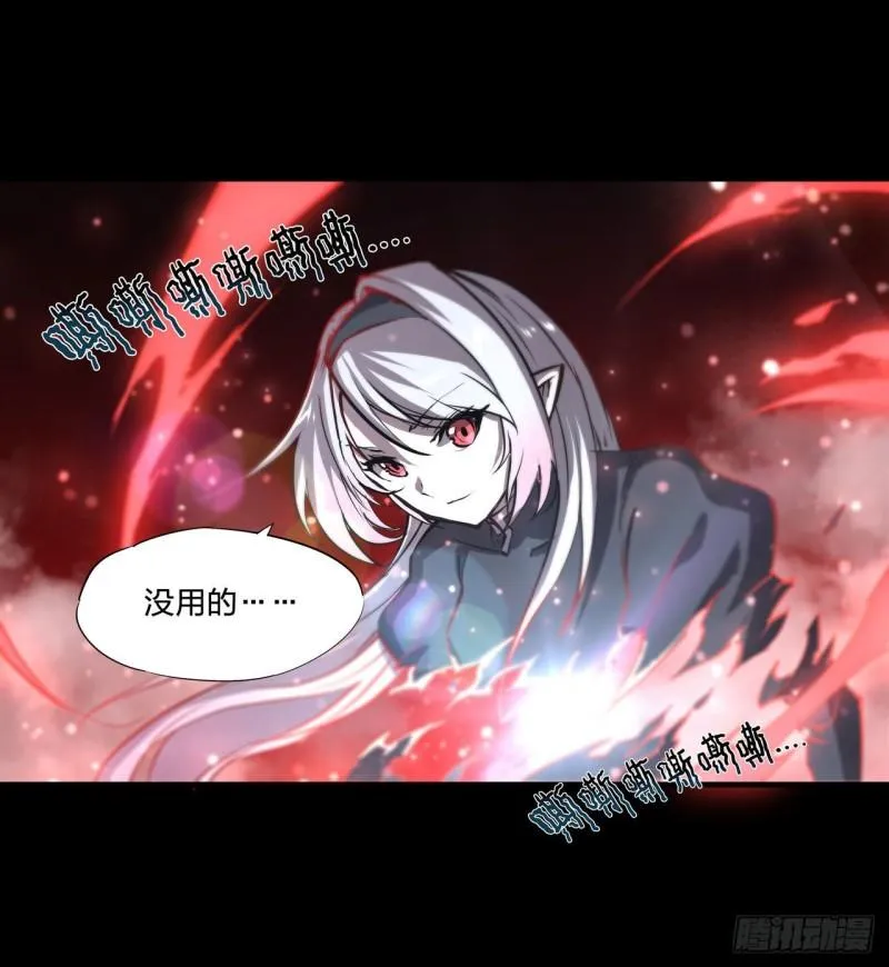 187 危在旦夕 第17页