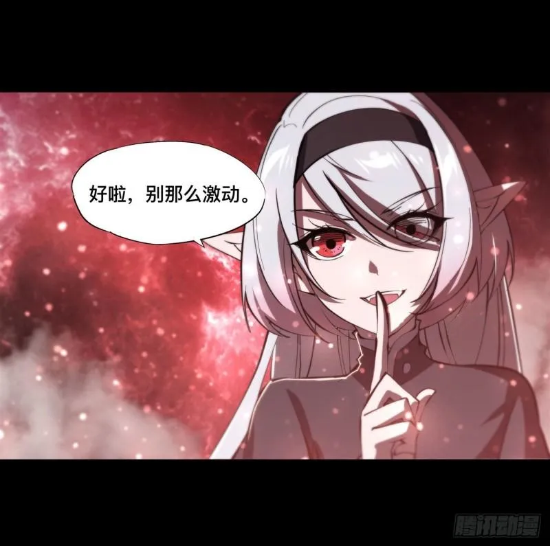 187 危在旦夕 第19页
