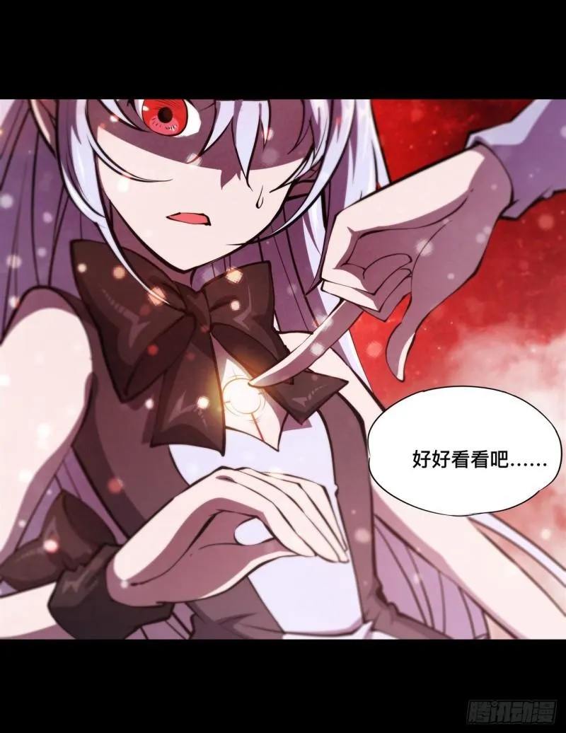 187 危在旦夕 第22页