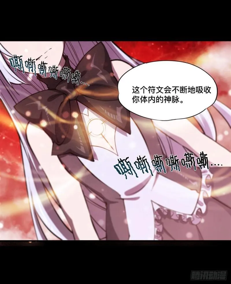 187 危在旦夕 第23页