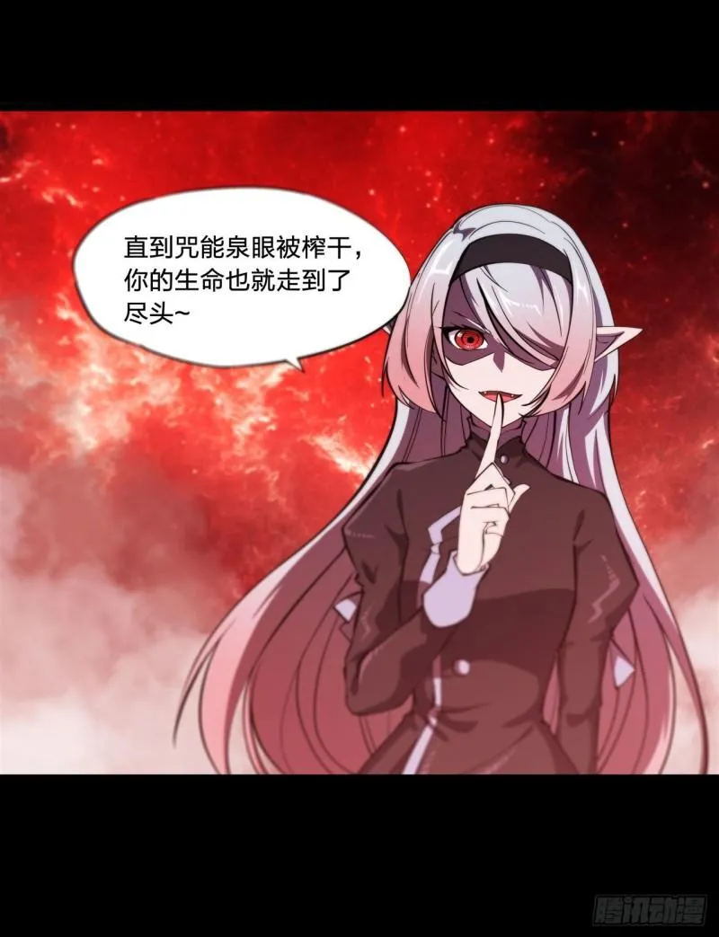 187 危在旦夕 第24页