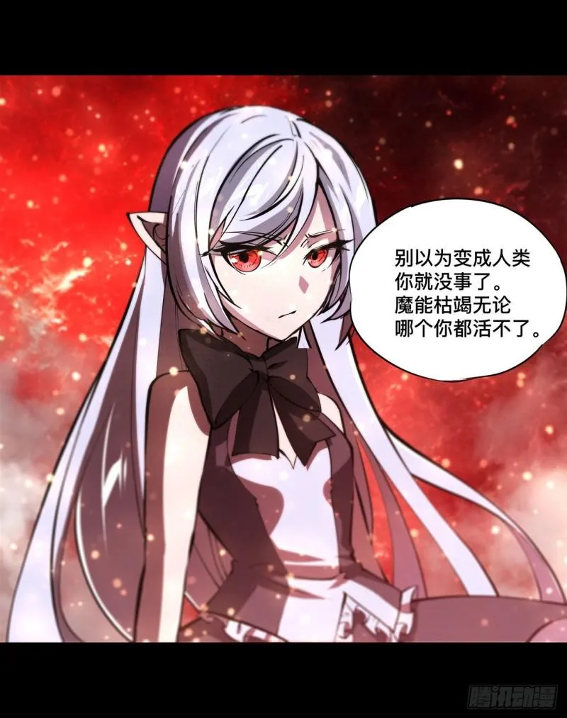 187 危在旦夕 第25页