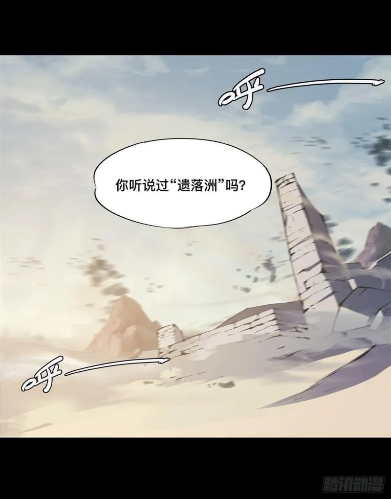 187 危在旦夕 第27页