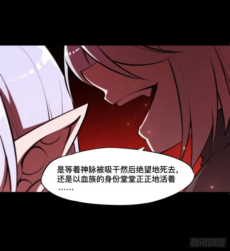 187 危在旦夕 第30页