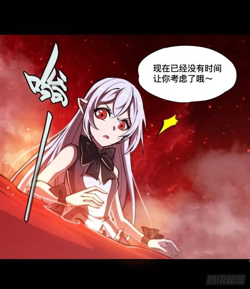 187 危在旦夕 第31页
