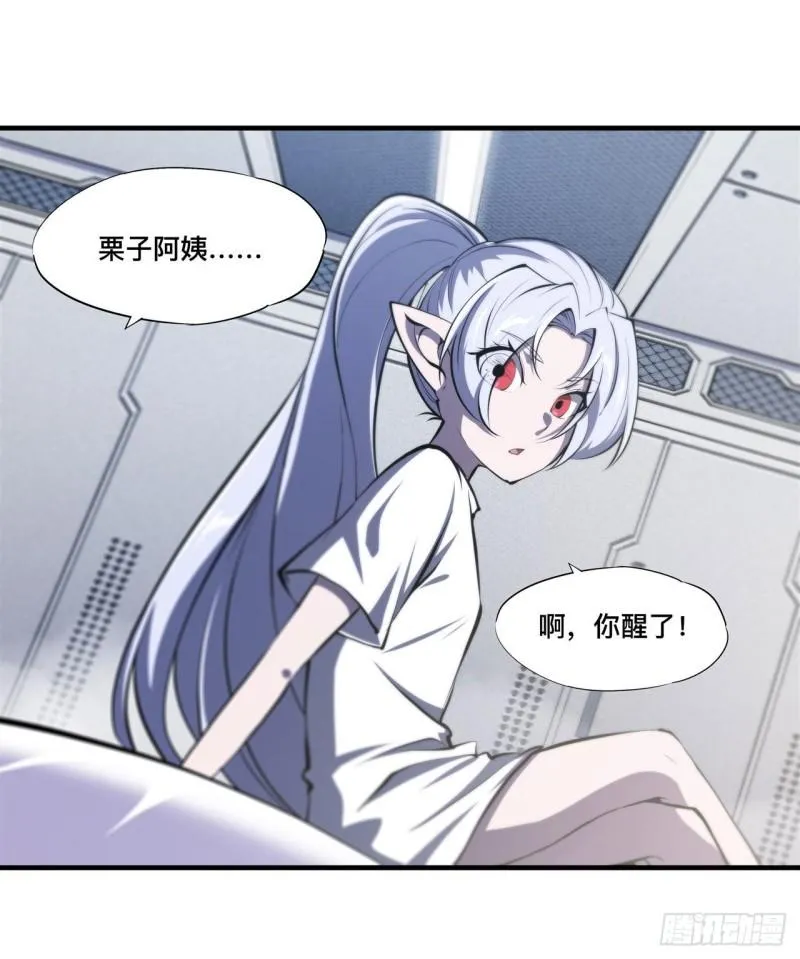 187 危在旦夕 第36页