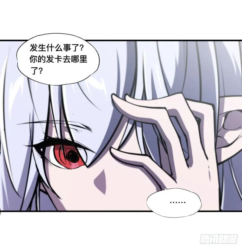187 危在旦夕 第38页
