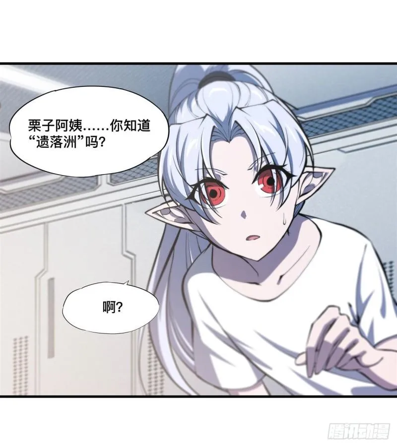 187 危在旦夕 第39页