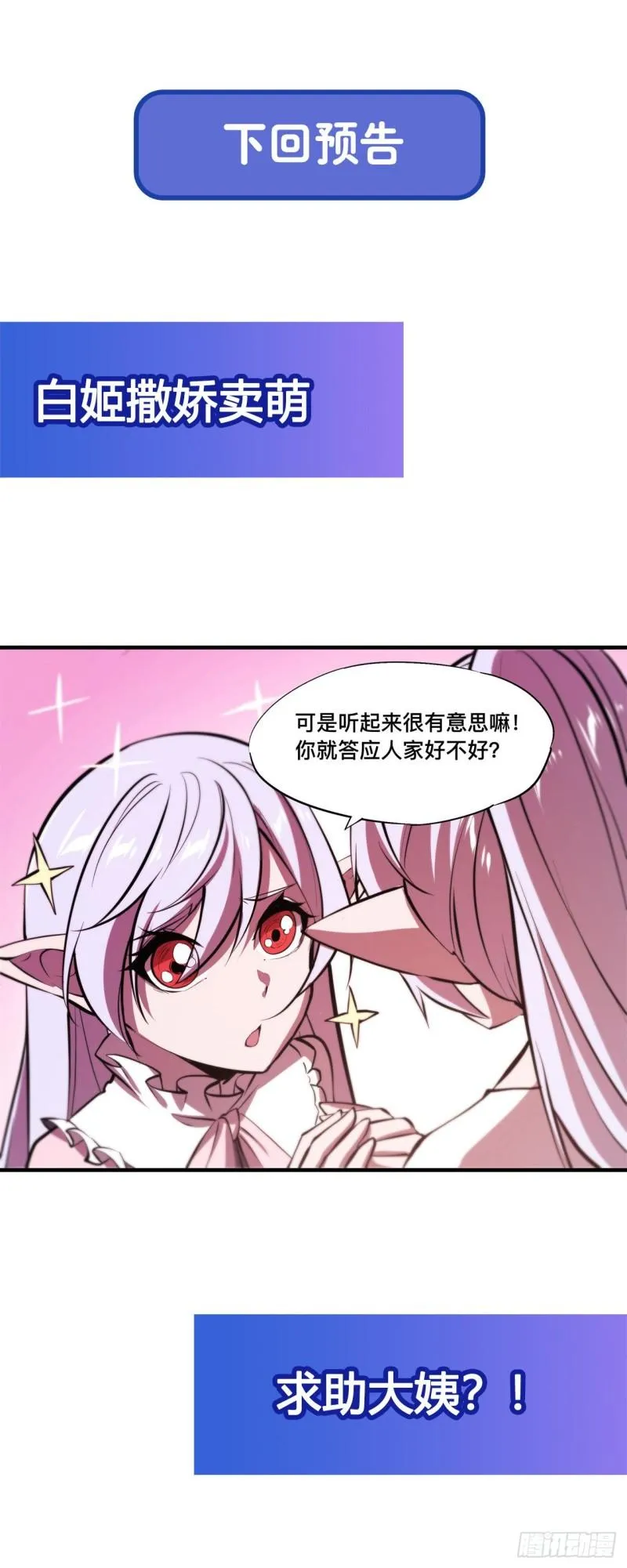 187 危在旦夕 第40页