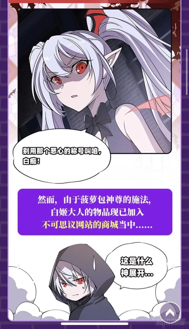 187 危在旦夕 第42页